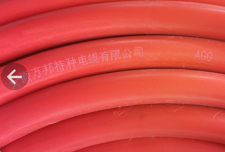 NSSHOEU 3*50/25+6*1.5ST 0.6/1KV