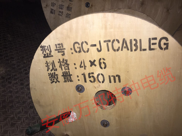 卷筒電纜，GC-JTCABLEG